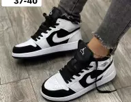 Nike Retro 1