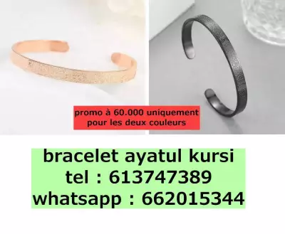 Bracelet ayatul kursi 